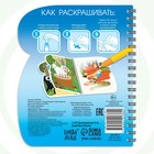 Книжка-раскраска «Рисуем водой», Синий трактор - Фото 6