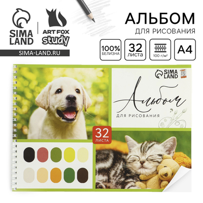 Альбом для рисования А4 32 листа на пружине «Зверята» обложка 200 г/м², бумага 100 г/м²