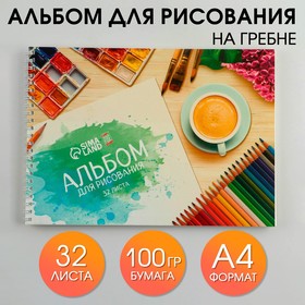 Альбом для рисования А4 на гребне, 32 листа «Краски» (обложка 200 г/м2, бумага 100 г/м2)