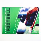 Альбом для рисования на скрепках А4, 40 листов «Футбол» (обложка 160 г/м2, бумага 100 г/м2). - Фото 6