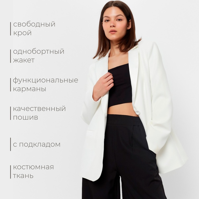 Пиджак женский MINAKU: Classic цвет белый, р-р 44 60464