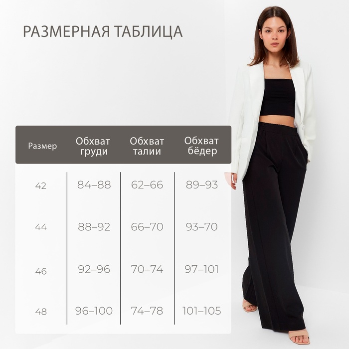 Пиджак женский MINAKU: Classic цвет белый, р-р 46 60465