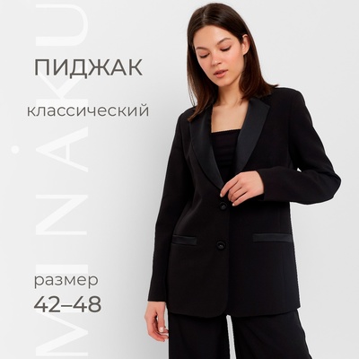 Пиджак женский MINAKU: Classic, размер 46, чёрный