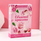 Подарочный набор косметики «Объятия красоты», гель для душа и шампунь для волос, 2 х 300 мл, ЧИСТОЕ СЧАСТЬЕ - фото 25633064