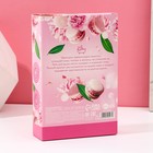 Подарочный набор косметики «Объятия красоты», гель для душа и шампунь для волос, 2 х 300 мл, ЧИСТОЕ СЧАСТЬЕ - фото 25633065