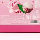 Подарочный набор косметики «Объятия красоты», гель для душа и шампунь для волос, 2 х 300 мл, ЧИСТОЕ СЧАСТЬЕ - фото 25633066