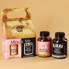 Подарочный набор «Mrs & Mr», чай чёрный с имбирём 50 г., кофе молотый, вкус: нуга, 100 г. - фото 10266039