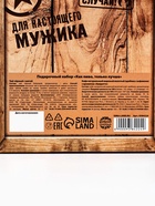 Подарочный набор «Как пиво, только лучше», чай чёрный с мятой 50 г, кофе молотый, вкус: амаретто, 100 г (18+) - Фото 13