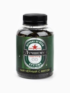 Подарочный набор «Как пиво, только лучше», чай чёрный с мятой 50 г, кофе молотый, вкус: амаретто, 100 г (18+) - Фото 8