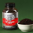 Подарочный набор «23 февраля», чай чёрный с травами 50 г., кофе молотый, вкус: красный апельсин, 100 г. (18+) - фото 25273729