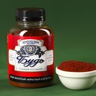 Подарочный набор «23 февраля», чай чёрный с травами 50 г., кофе молотый, вкус: красный апельсин, 100 г. (18+) - фото 25273730