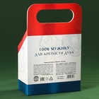 Подарочный набор «23 февраля», чай чёрный с травами 50 г., кофе молотый, вкус: красный апельсин, 100 г. (18+) - фото 25273732