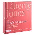 Набор обеденных тарелок Liberty Jones Magic Moments, 26 см - Фото 7