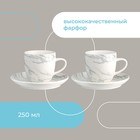 Набор чайных пар Liberty Jones Marble, 250 мл - Фото 12