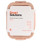 Контейнер для запекания, хранения и переноски продуктов в чехле Smart Solutions, цвет бежевый, 370 мл - Фото 14