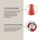 Мельница для перца Smart Solutions, цвет красный, матовый, 20 см - Фото 4