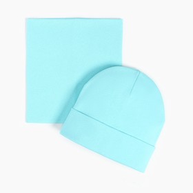 Комплект (шапка, снуд) для девочки, цвет мятный, размер 50-54