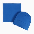 Комплект (шапка, снуд) для мальчика, цвет василек, размер 50-54 - фото 10266439
