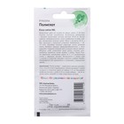 Семена Рукола  "Полиглот", "Детская грядка",1 г - Фото 2