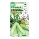 Семена Кабачок F1 для длительного плодоношения "Бетси", 5 шт - Фото 1