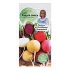 Семена Редис "Радуга смесь", 3 г - Фото 1