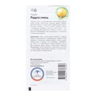 Семена Редис "Радуга смесь", 3 г - Фото 2