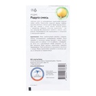 Семена Редис "Радуга смесь", 3 г - фото 809635561