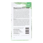 Семена Микрозелень "Кресс-салат", 5 г  (артикул 9489391)  большой выбор товаров оптом и в розницу по низким ценам с доставкой