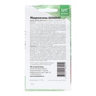 Семена Микрозелень "Шпинат", 5 г - Фото 2