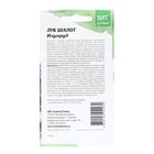 Семена Лук репчатый "шалот Изумруд", 0,3 г - Фото 2