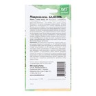 Семена Микрозелень «Базилик», 5 г, «АгроСидсТрейд» - Фото 2