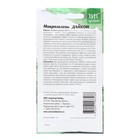 Семена Микрозелень "Дайкон", 5 г - фото 24317381