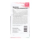 Семена Цветов Эустома "Кармен", 5 шт - Фото 2