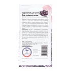 Семена Цветов Алиссум "Восточные ночи", 0,1 г - Фото 2