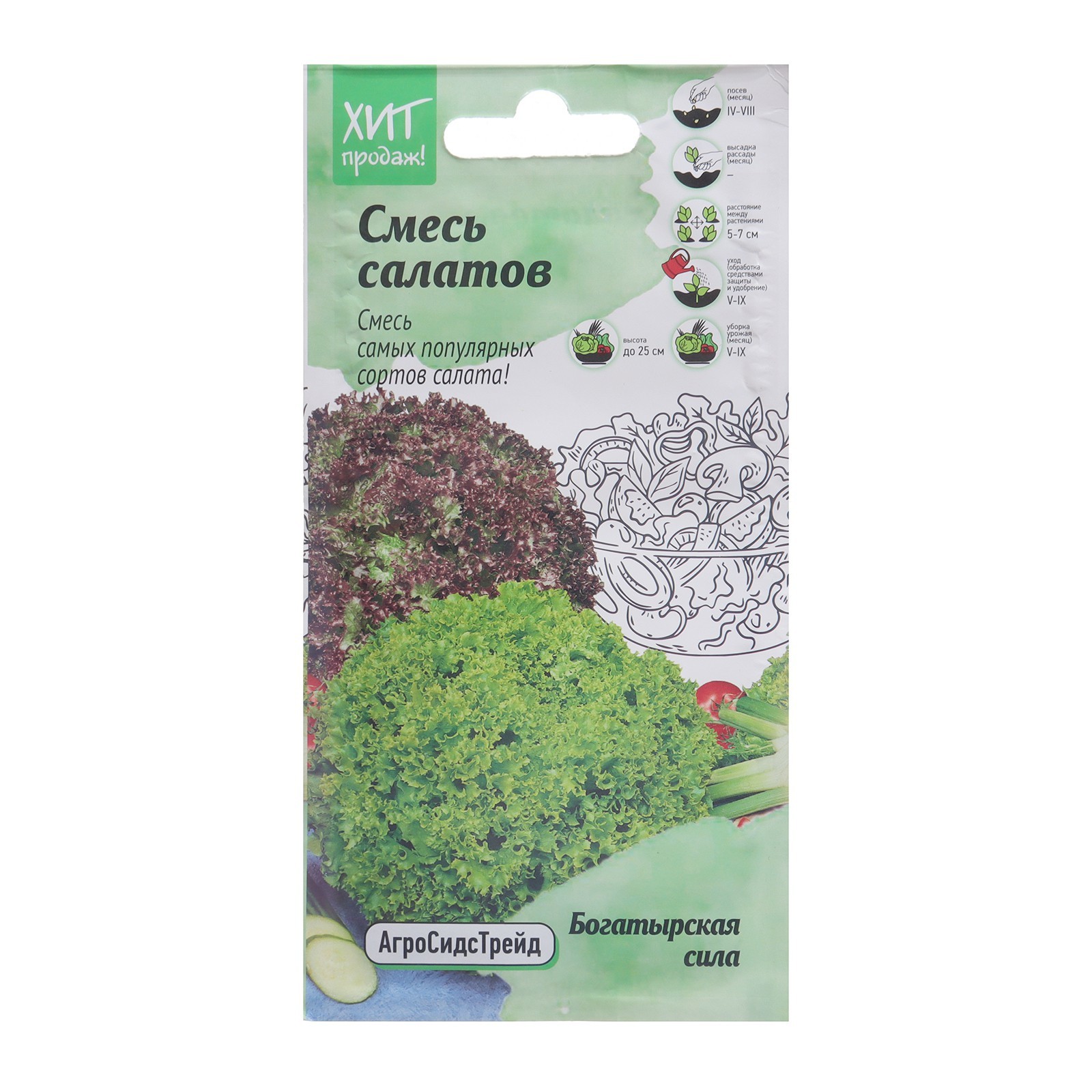 Семена Смесь "салатов Богатырская сила", 1 г (9489447) - Купить по цене ...