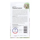 Семена Душица «Медовый аромат», 0.05 г - Фото 2