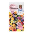 Семена Цветов Смесь "однолетников Для суперзанятых", 1,5 г - Фото 1