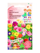Семена Цветов Смесь "однолетников Для суперзанятых", 1,5 г - Фото 1