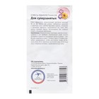 Семена Цветов Смесь "однолетников Для суперзанятых", 1,5 г - Фото 2