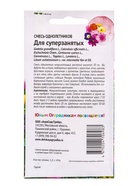 Семена Цветов Смесь "однолетников Для суперзанятых", 1,5 г - фото 809442041