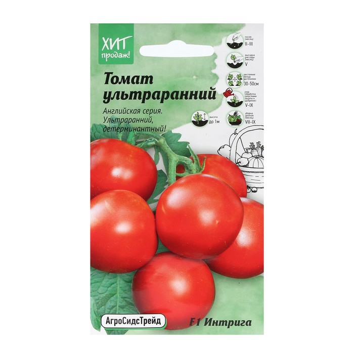 Семена Томат "Интрига", 10 шт - Фото 1