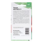 Семена Томат "Интрига", 10 шт - Фото 2