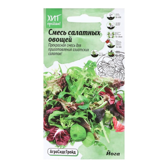 

Семена Смесь салатных овощей "Йога", 1 г