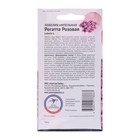 Семена Цветов Лобелия "Регатта Розовая", 10 шт - Фото 2