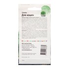 Семена Трава "для кошек Смесь", "Детская грядка",10 г - Фото 6