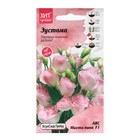 Семена цветов Эустома "Мисти", 10 шт - Фото 1