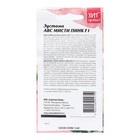 Семена цветов Эустома "Мисти", 10 шт - Фото 2