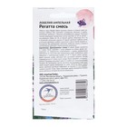 Семена Цветов Лобелия "Регатта Смесь", 10 шт - Фото 2