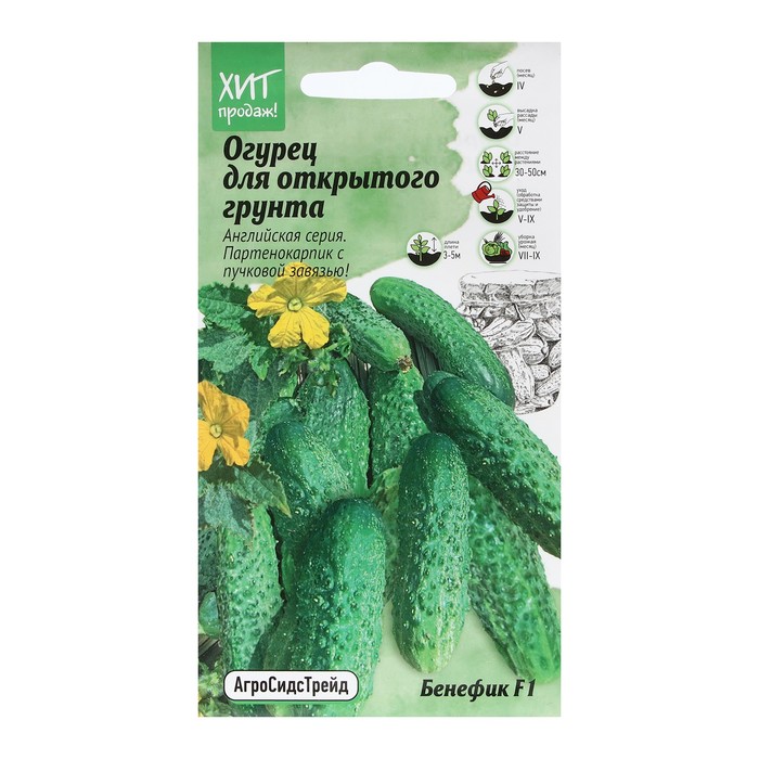 Семена Огурец 