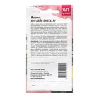 Семена Цветов Виола «Кул Вейв Смесь», 5 шт., «Агросидстрейд» - Фото 2